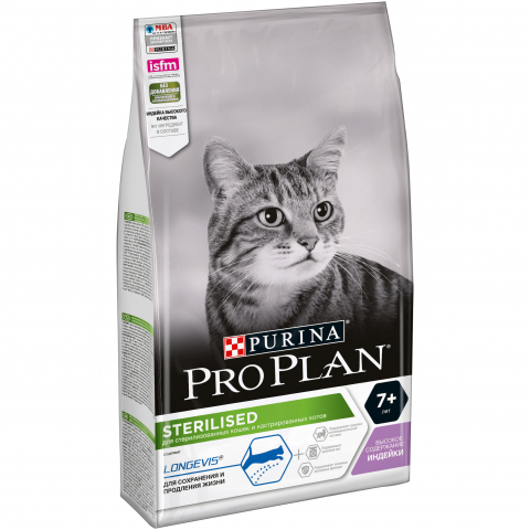 Purina Pro Plan "Sterilised " 7+ Корм сухой для стерилизованных кошек Индейка от зоомагазина Дино Зоо