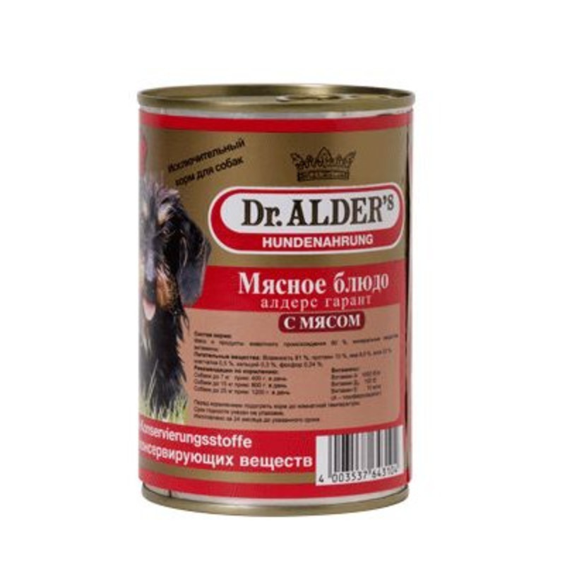 Dr. ALDER`S - консервы для собак 80 % рубленного мяса  Говядина
