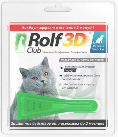 ROLF CLUB 3D капли для кошек более 4кг от клещей, блох и комаров от зоомагазина Дино Зоо