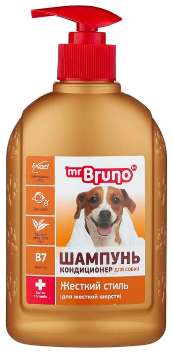 Шампунь -кондиционер №3 Жесткий стиль для собак с жесткой шерстью, Mr.Bruno от зоомагазина Дино Зоо