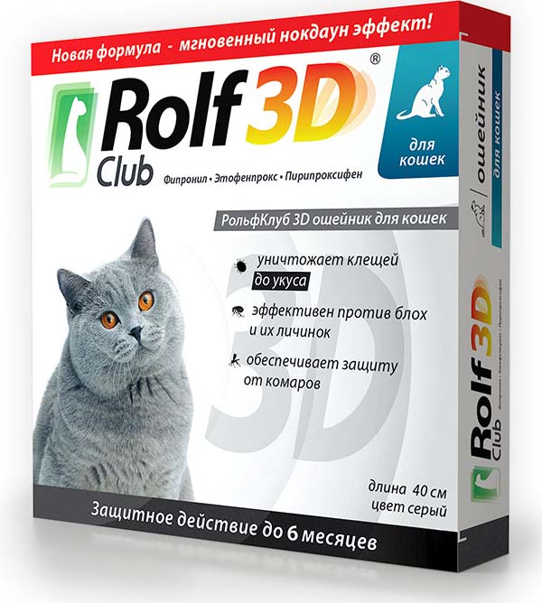 ROLF CLUB 3D ошейник д/кошек от клещей и блох (фипронил) от зоомагазина Дино Зоо