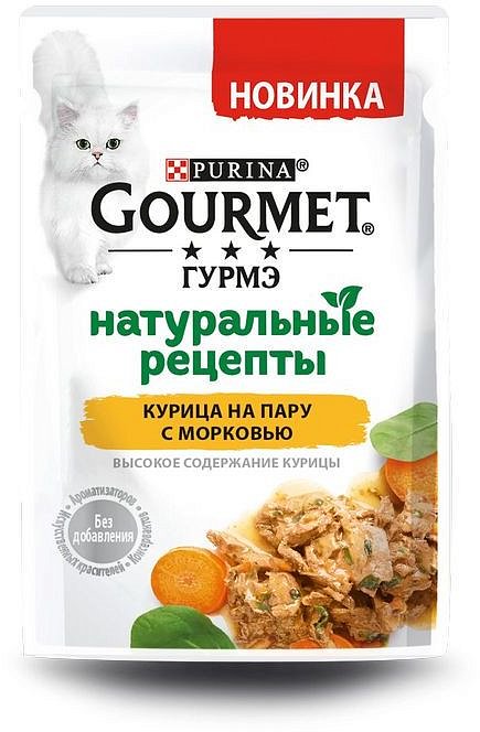 GOURMET Натуральные рецепты 75 г корм консервы для кошек курица на пару с морковью (пауч) от зоомагазина Дино Зоо