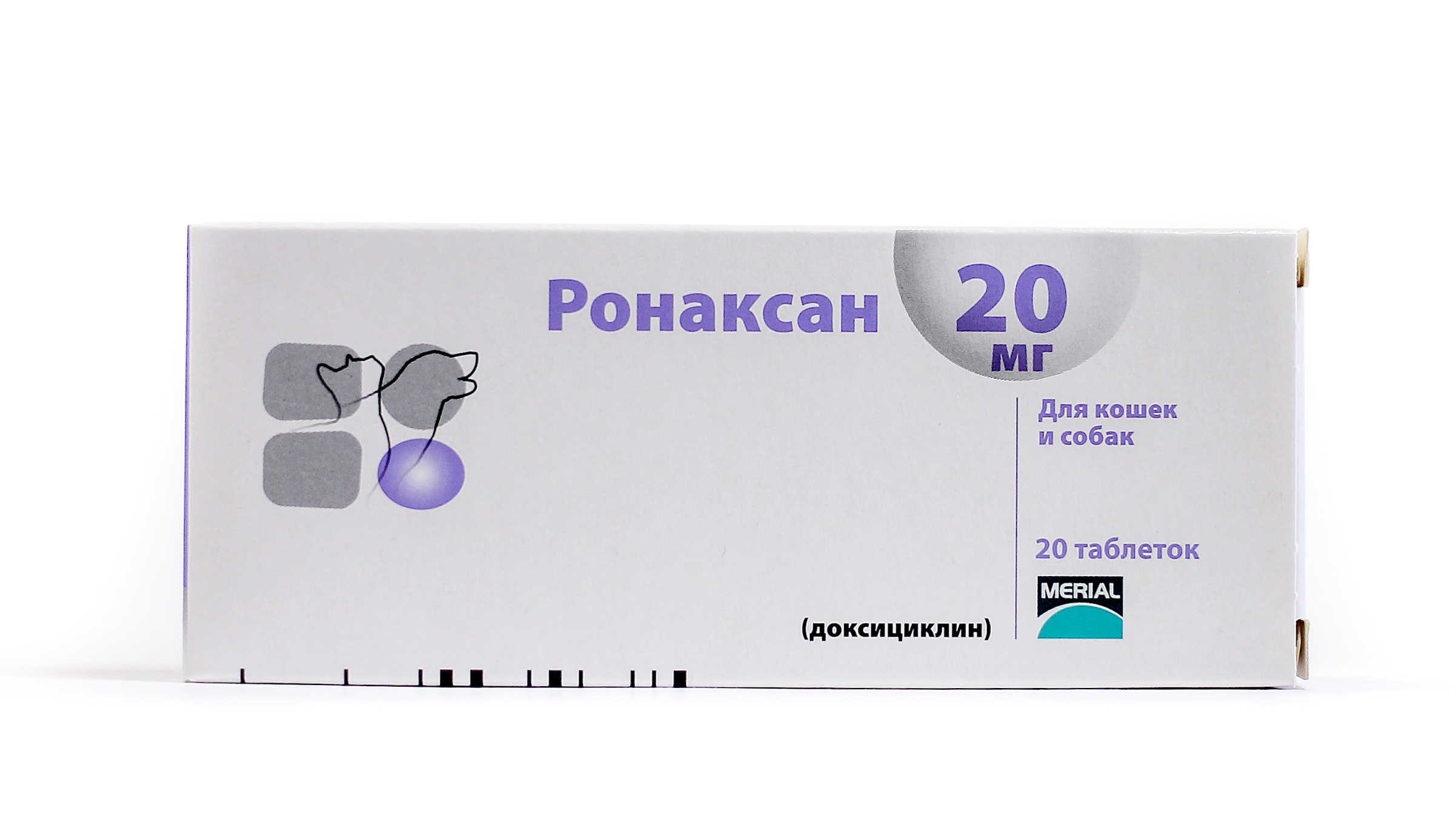 Ронаксан 20 мг. 20 таб, MERIAL от зоомагазина Дино Зоо