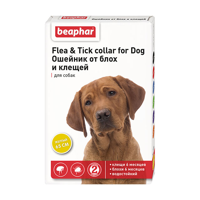 Ошейник Beaphar Flea & Tick collar for Dog от блох для собак желтый 65см.
