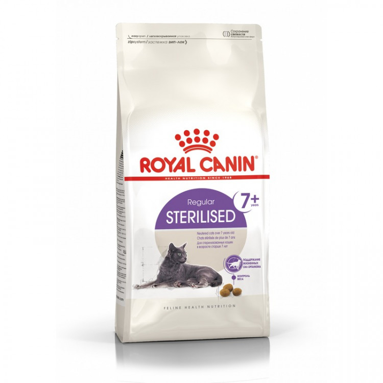 Royal Canin  Корм сух. для кошек Стерилайзд +7 от зоомагазина Дино Зоо