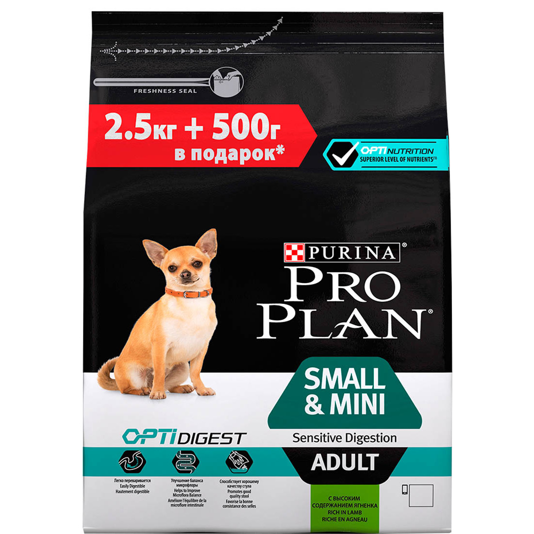 Purina Pro Plan  "Adult Small&Mini Sensitive Digestion" Корм сухой для мелких собак от зоомагазина Дино Зоо