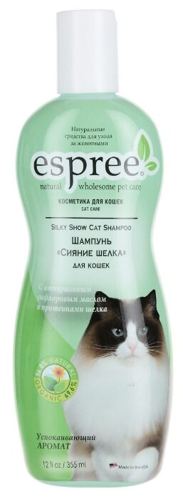 Шампунь Сияние шелка CC Silky Show Cat Shampoo для кошек от зоомагазина Дино Зоо
