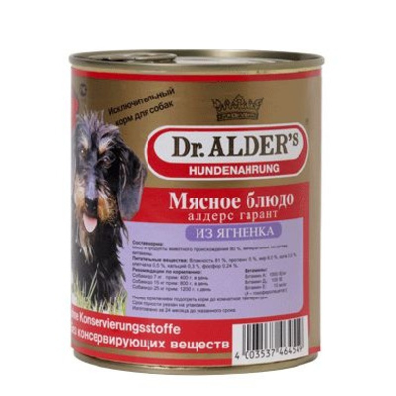Dr. ALDER`S - консервы для собак 80% рубленного мяса Ягненок