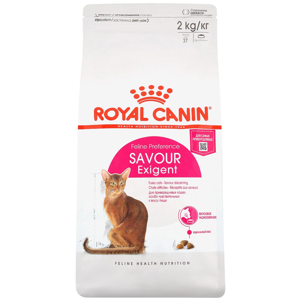 Royal Canin Корм сухой для кошек Сэйвор Экзиджент от зоомагазина Дино Зоо