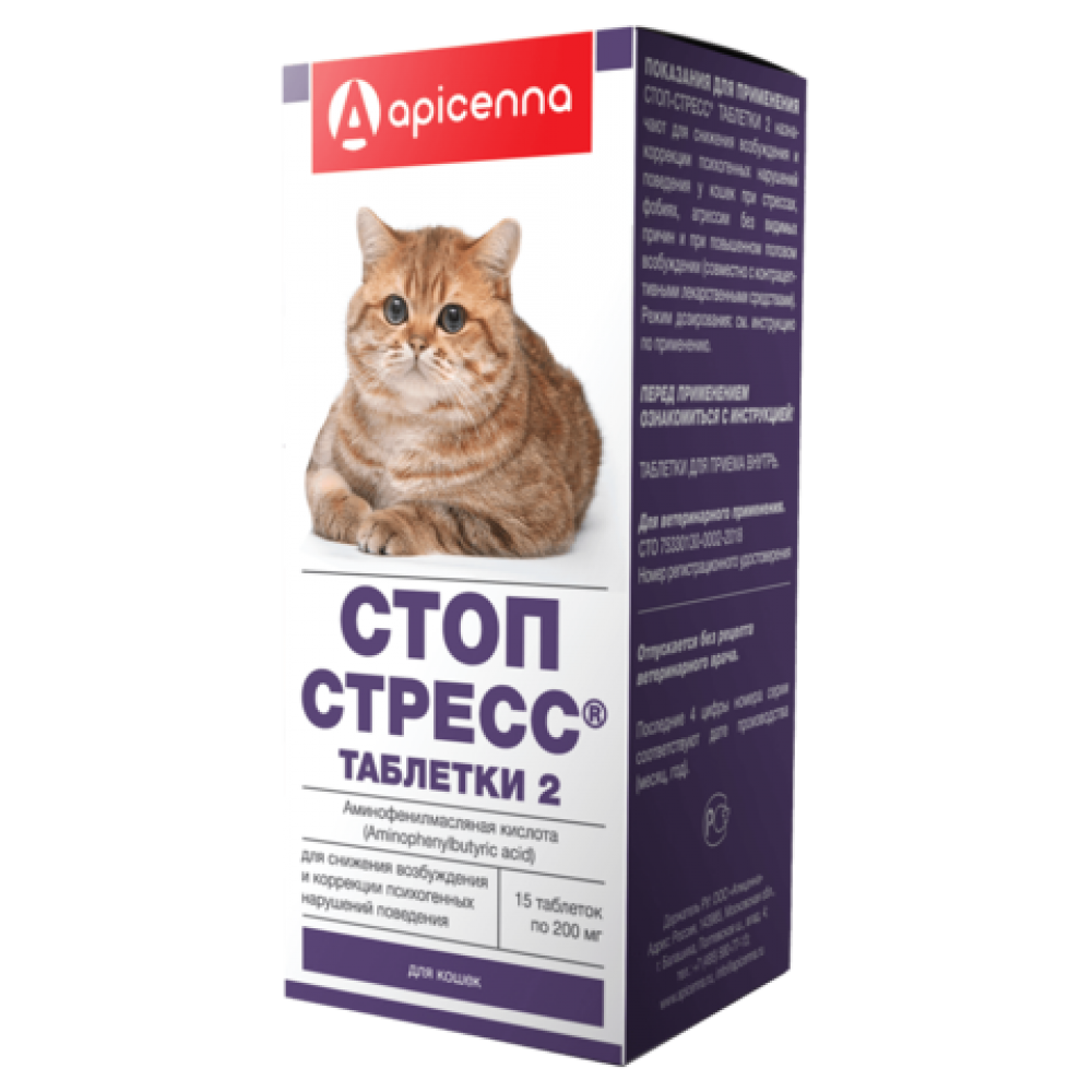 Стоп-Стресс для кошек 15 таб, Apicenna