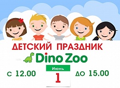День защиты детей в Dino Zoo