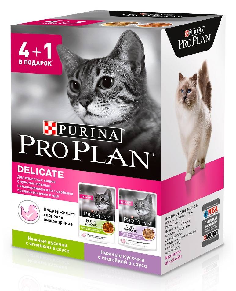 Purina Pro Plan 4+1 (5x85г.) Корм влажный для кошек с чувствительным пищеварением Индейка/Ягненок Промо пауч от зоомагазина Дино Зоо