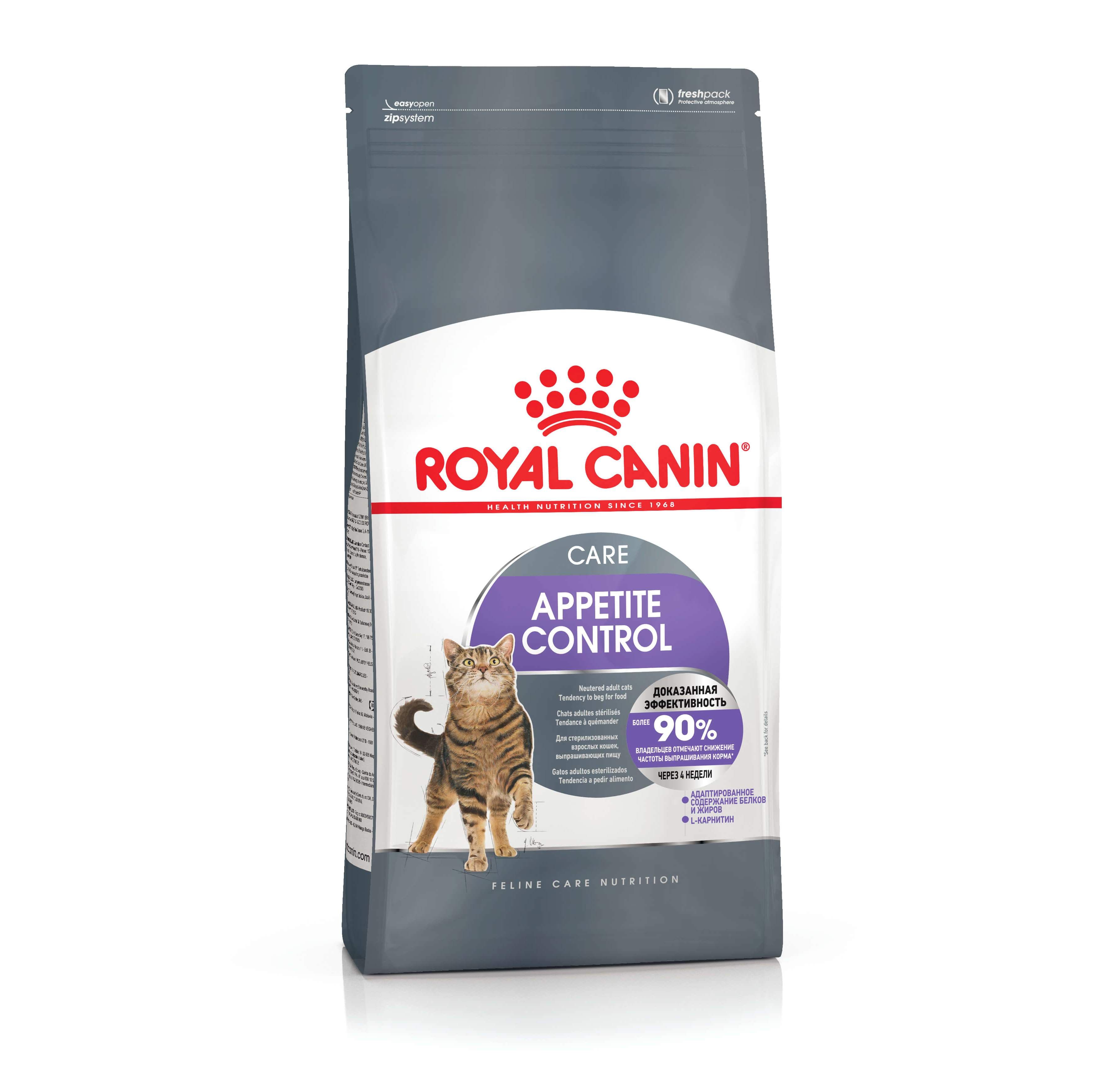 Royal Canin Корм сухой для кошек Appetite Control от зоомагазина Дино Зоо