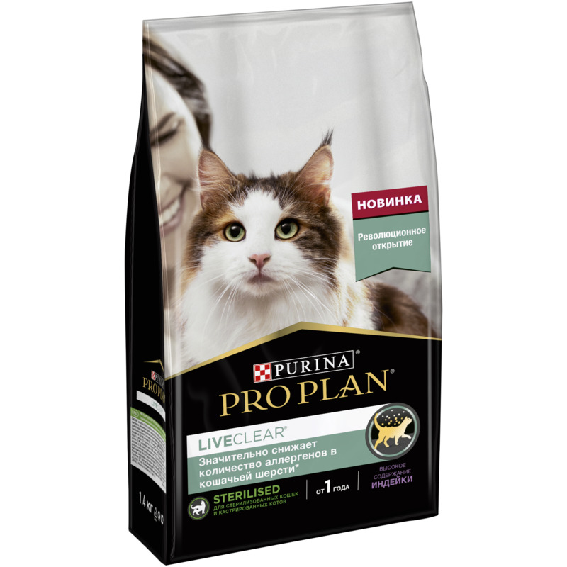 Purina Pro Plan LiveClear сухой корм для стерилизованных  кошек Индейка от зоомагазина Дино Зоо