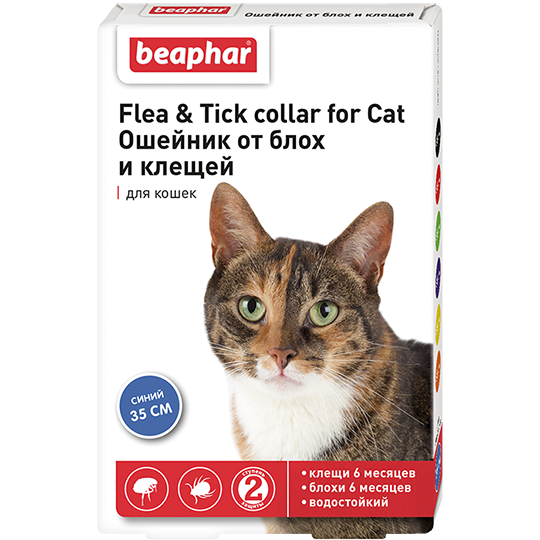 Ошейник Beaphar Flea & Tick collar for Cat от блох для кошек синий 35см.