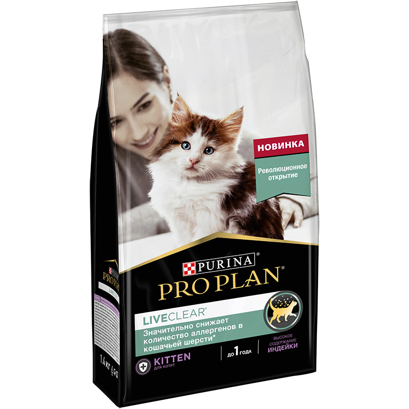 Purina Pro Plan  LiveClear сухой корм для котят Индейка от зоомагазина Дино Зоо