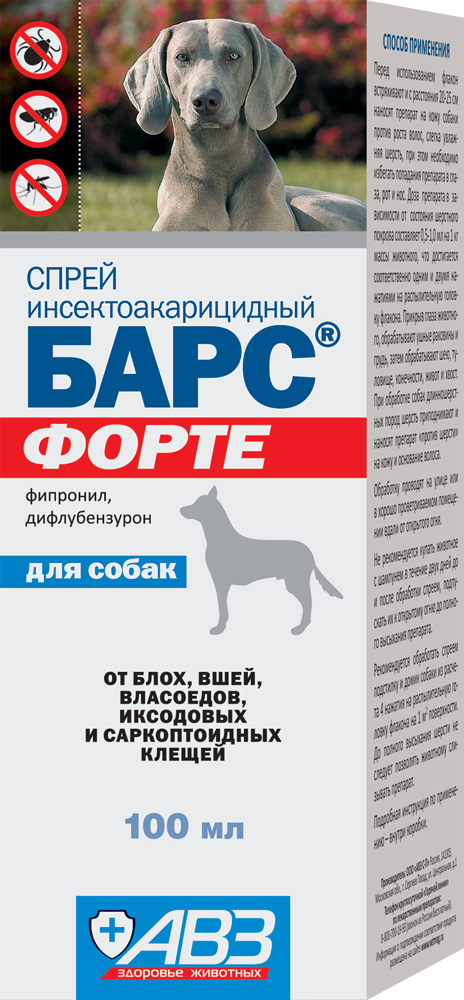 Барс Спрей Форте инсектоакарицидный для собак (на основе фипронила), АВЗ