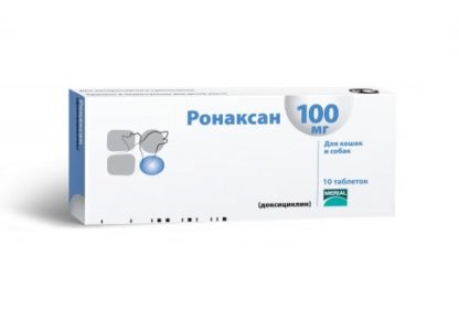 Ронаксан 100 мг. 10 таб, MERIAL от зоомагазина Дино Зоо