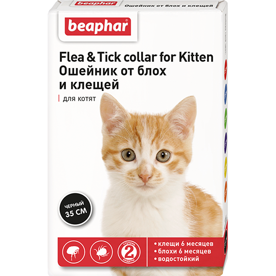 Ошейник Beaphar Flea & Tick collar for Kitten для котят от блох 35см от зоомагазина Дино Зоо