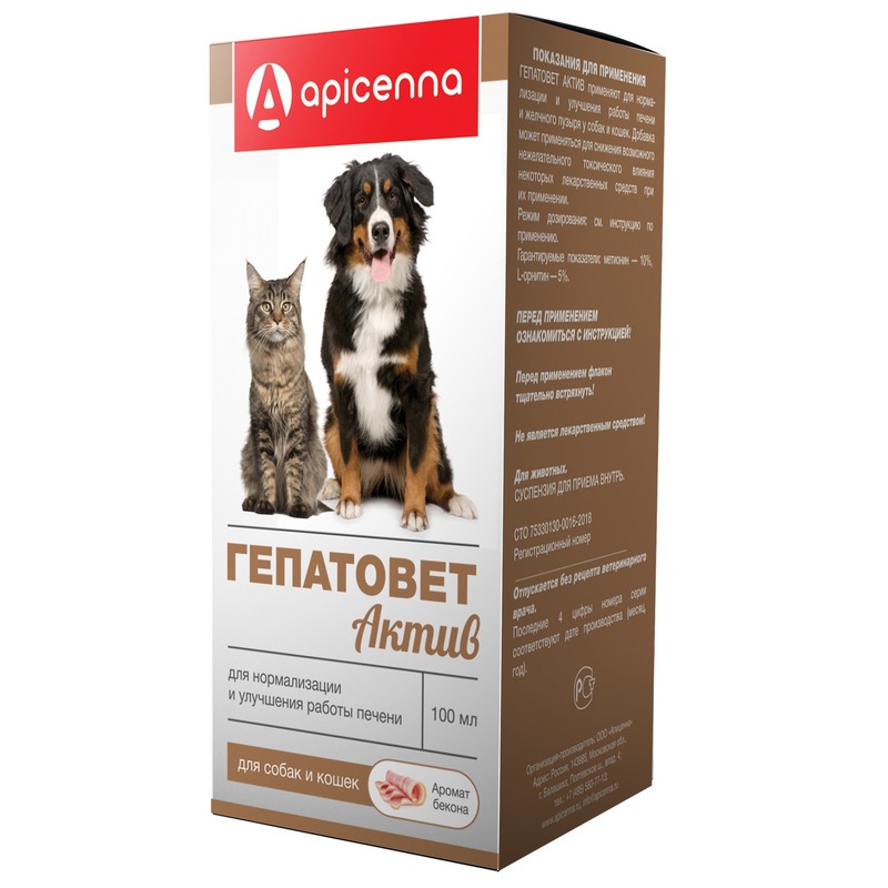 ГЕПАТОВЕТ Актив суспензия для собак и кошек, Apicenna от зоомагазина Дино Зоо