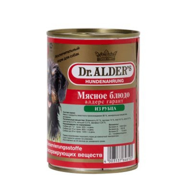 Dr. ALDER`S консервы для собак 80% рубленного мяса Рубец, Сердце