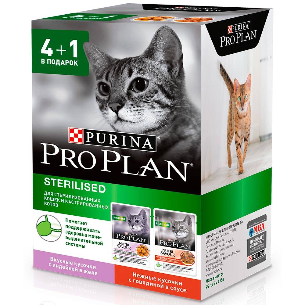 Purina Pro Plan 4+1 (5x85г.) Sterilised Корм влажный для кошек Индейка/Говядина Промо пауч от зоомагазина Дино Зоо