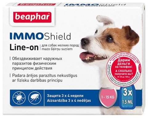 Капли Beaphar Vermicon/IMMO Shield для собак мелких пород 3 пипетки