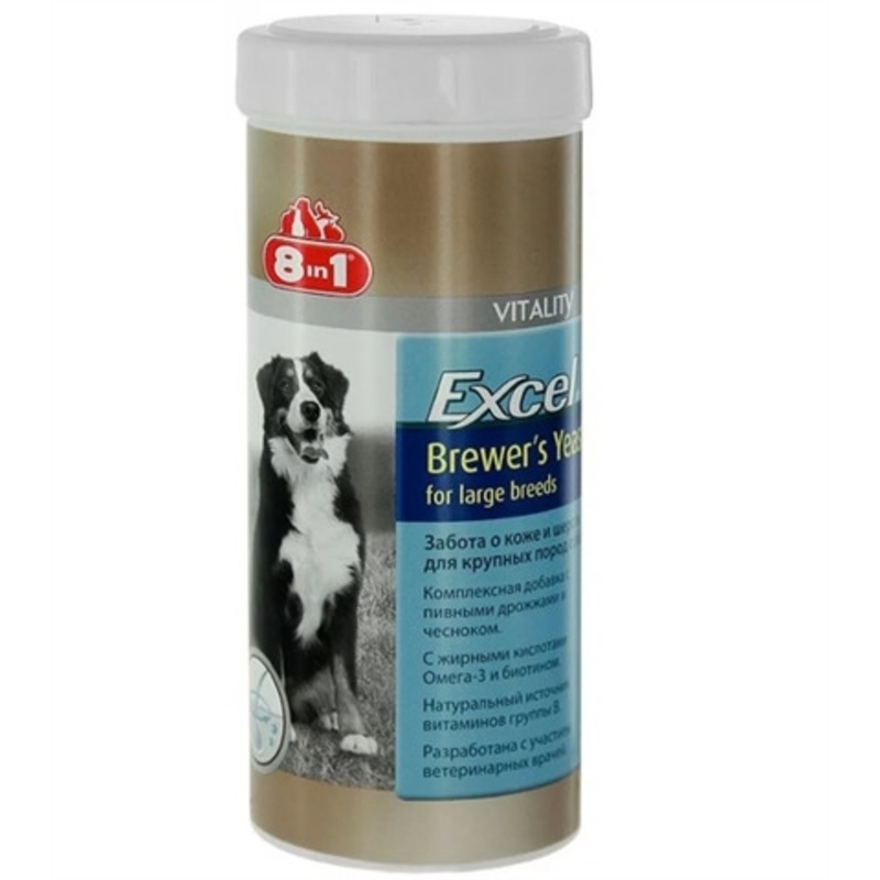 8in1 Excel Brewers Yeast 80 таб. для собак крупных пород от зоомагазина Дино Зоо