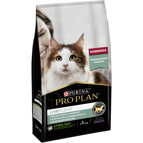 Purina Pro Plan LiveClear сухой корм для стерилизованных  кошек Индейка от зоомагазина Дино Зоо