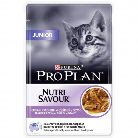 Nutrisavour Junior влажный корм для котят, с индейкой в соусе, Purina Pro Plan от зоомагазина Дино Зоо