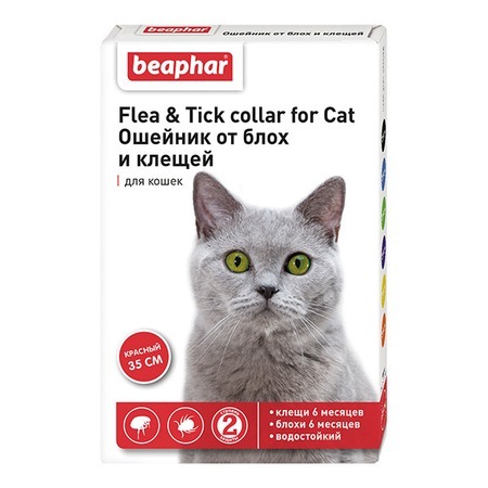 Ошейник Beaphar Flea & Tick collar for Cat от блох для кошек красный 35см.