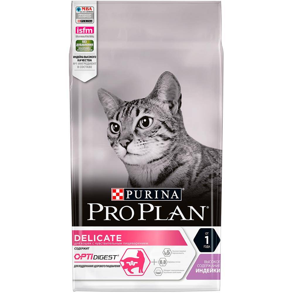 Purina Pro Plan  "Delicate" Корм сухой для кошек с чувствительным пищеварением Индейка от зоомагазина Дино Зоо