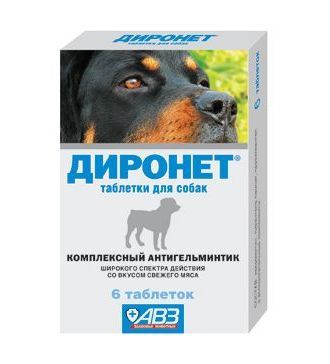 Диронет для собак крупных пород антигельминтик широкого спектра действия АВЗ