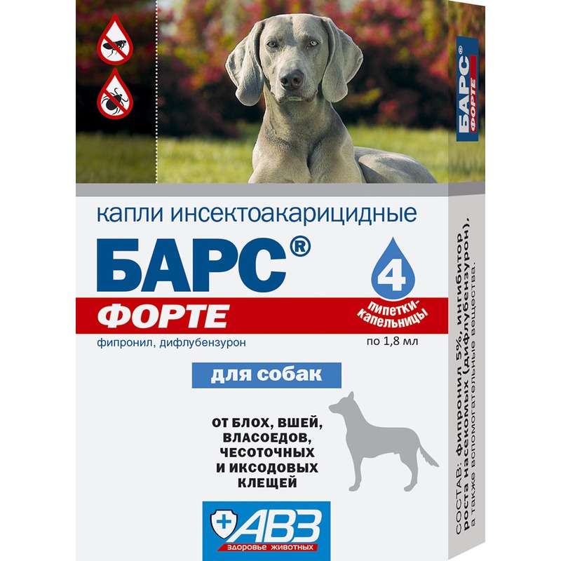Барс Форте капли инсектоакарицидные для собак (фипронил), АВЗ