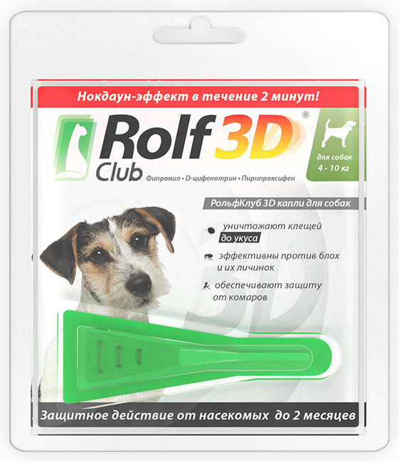 ROLF CLUB 3D капли для собак 4-10кг от клещей, блох и комаров от зоомагазина Дино Зоо