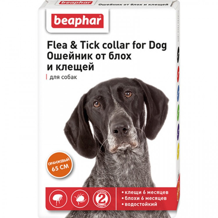 Ошейник Beaphar Flea & Tick collar for Dog от блох для собак 65см.