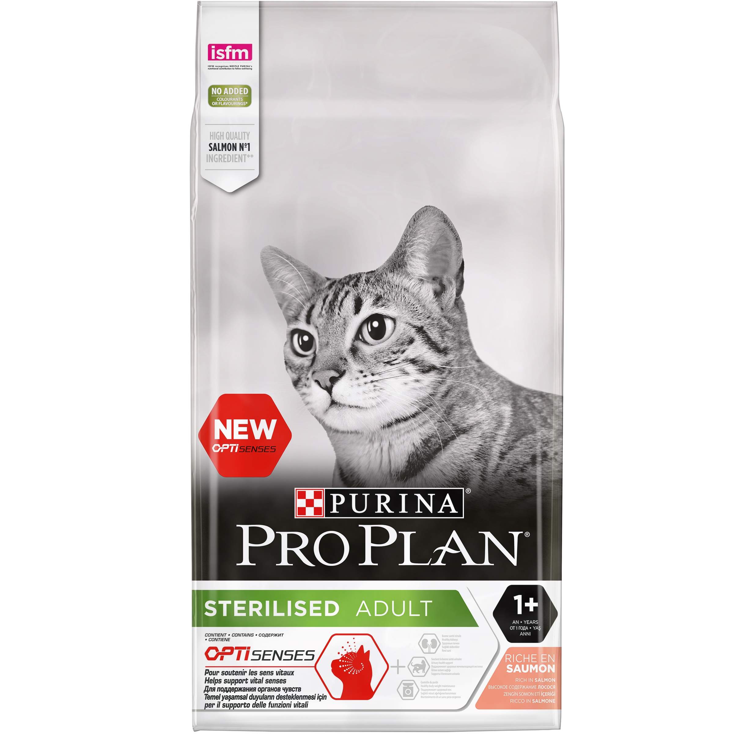 Purina Pro Plan  "Sterilised"  Корм сухой для стерилизованных кошек Лосось от зоомагазина Дино Зоо