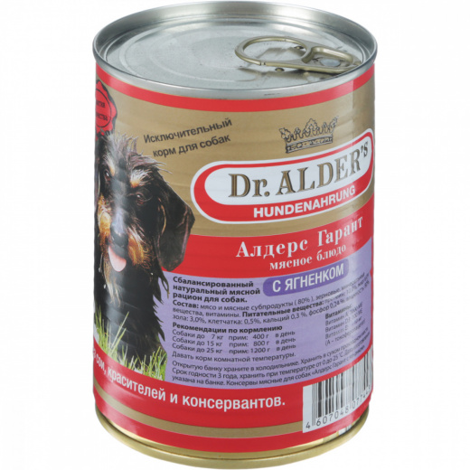 Dr. ALDER`S Garant 400г. Консервы для собак 80% рубленного мяса Ягненок