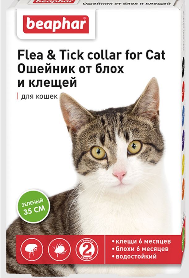 Ошейник Beaphar Flea & Tick collar for Cat от блох зеленый New 