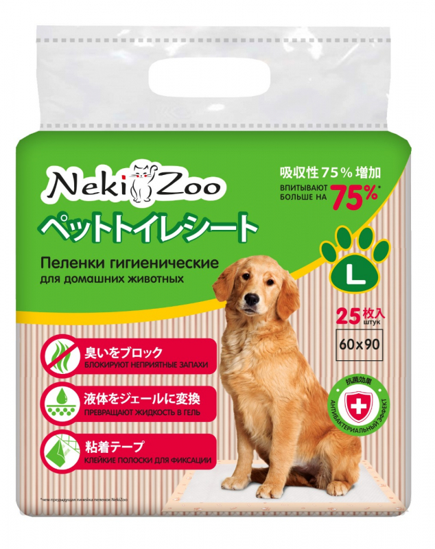 Пеленки гигиенические для домашних животных "NekiZoo", размер L, 60х90 см, 25 шт от зоомагазина Дино Зоо