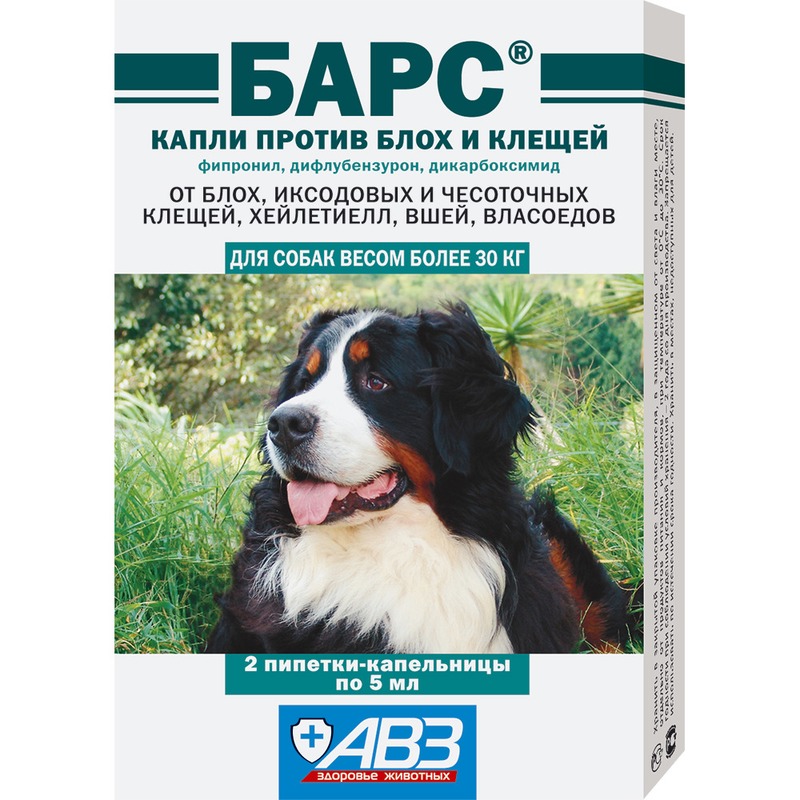 Барс капли от блох и клещей для собак более 30 кг, АВЗ