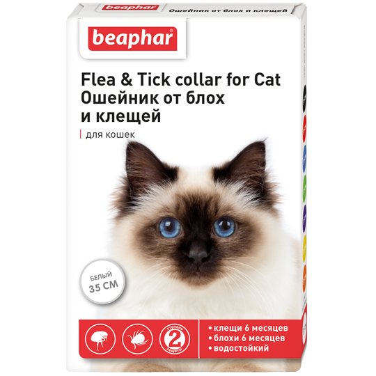 Ошейник Beaphar Flea & Tick collar for Cat Beaphar от блох для кошек 35см от зоомагазина Дино Зоо