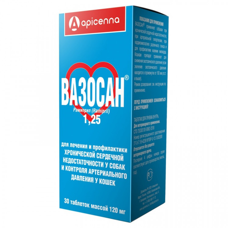 Вазосан 1,25 мг. 30 таб, Apicenna от зоомагазина Дино Зоо