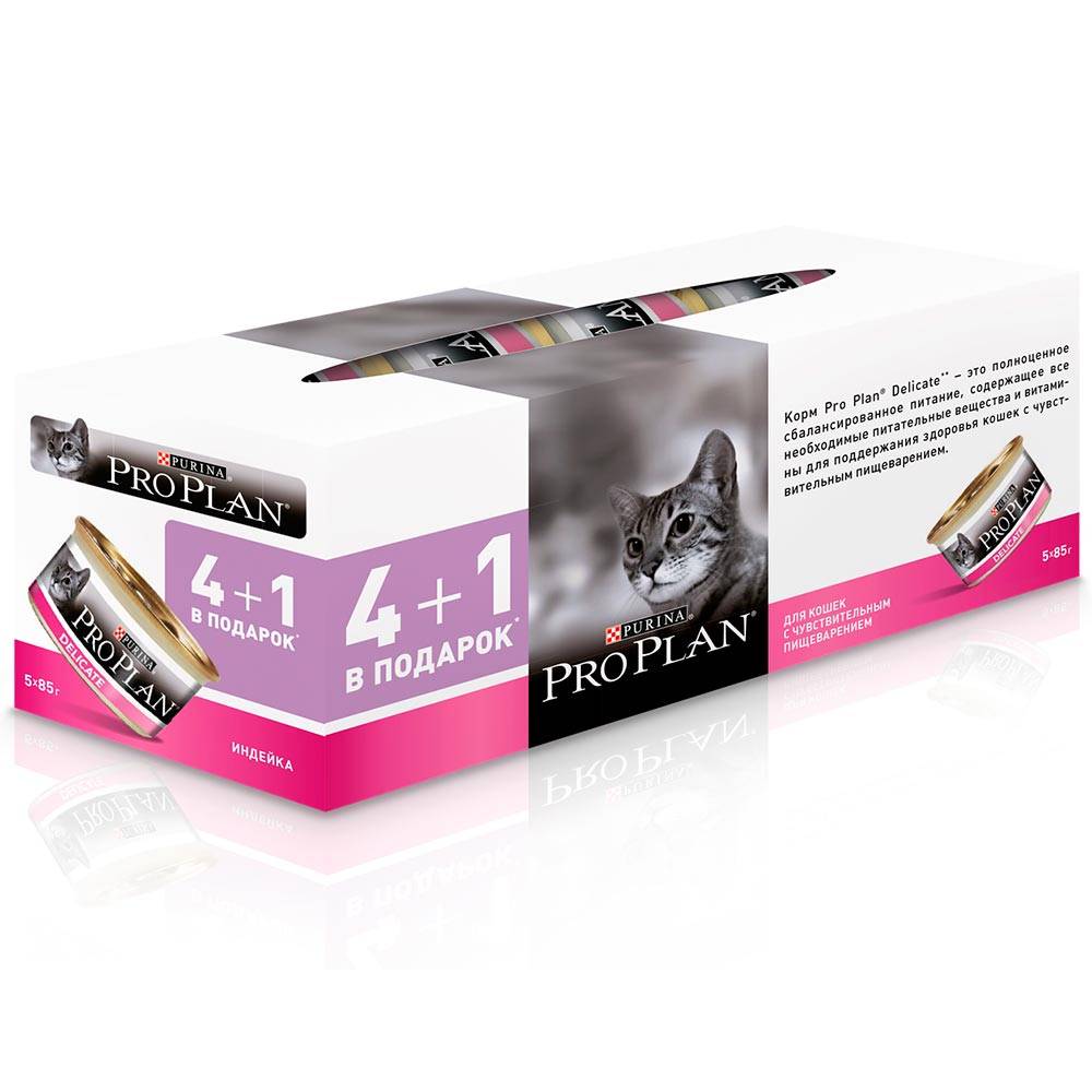 Purina Pro Plan 4+1 (5x85г) Delikate Корм влажный для кошек Индейка/Курица Промо банка от зоомагазина Дино Зоо