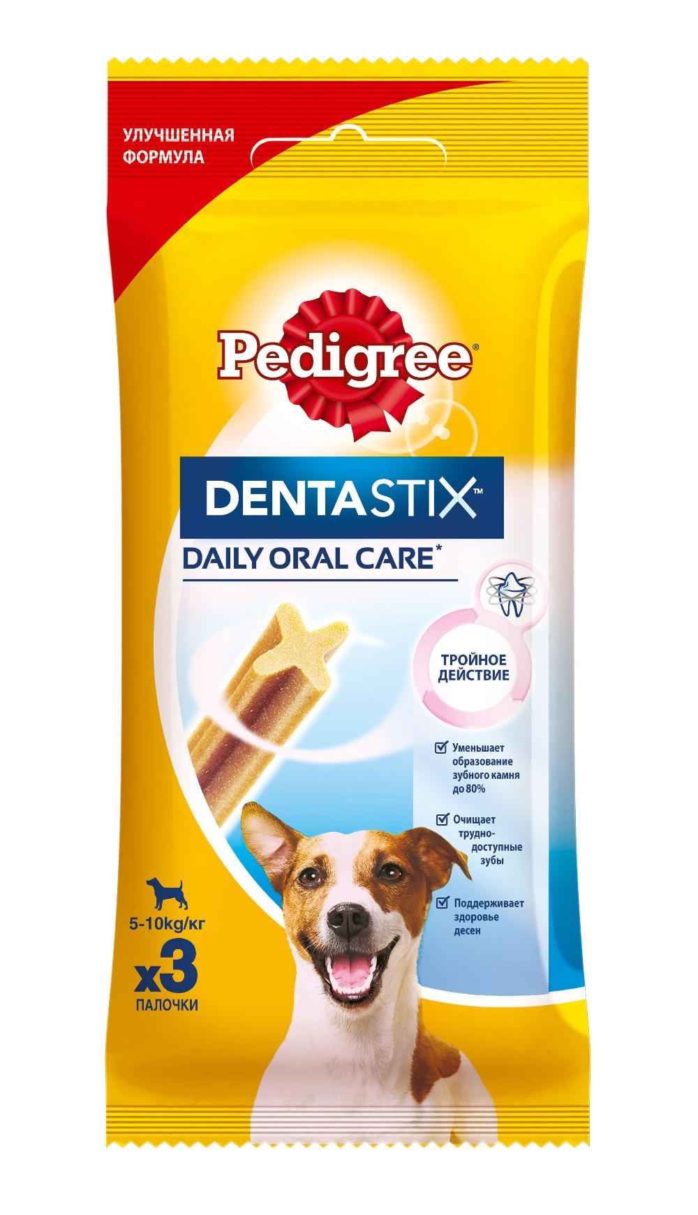 "Denta Stix" Пластинки для снятия зубного камня у мелких собак, Pedigree от зоомагазина Дино Зоо