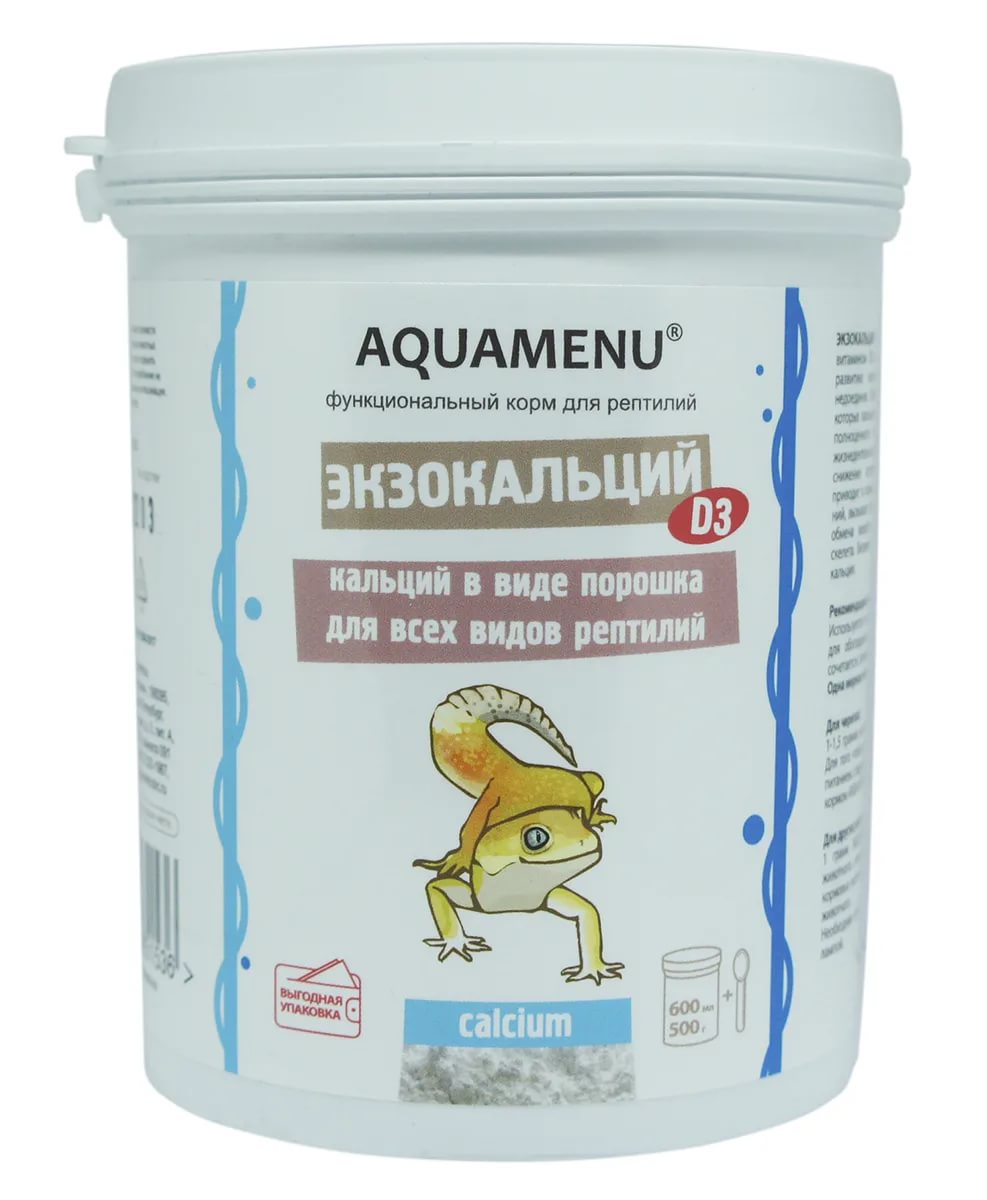 Экзокальций + D3 600 мл.(500 гр.) - функциональный корм c витамином D3 для всех видов рептилий, спос, AQUAMENU от зоомагазина Дино Зоо