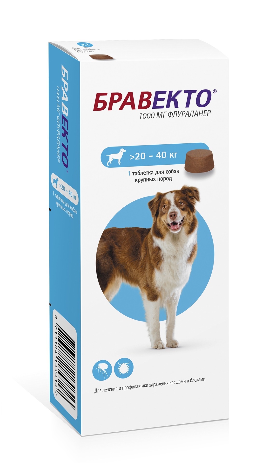 Бравекто для собак 20-40кг от зоомагазина Дино Зоо