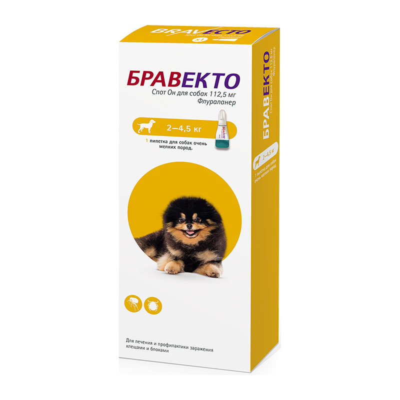 Бравекто Спот Он для собак (112,5 мг) 2-4,5 кг от зоомагазина Дино Зоо
