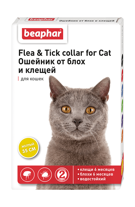 Ошейник Beaphar Flea & Tick collar for Cat от блох для кошек желтый 35см. от зоомагазина Дино Зоо