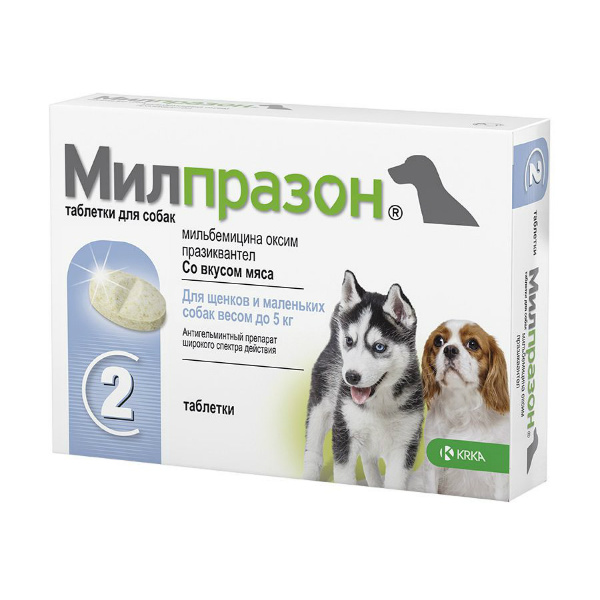 Милпразон антигельминтик для щенков и маленьких собак от зоомагазина Дино Зоо